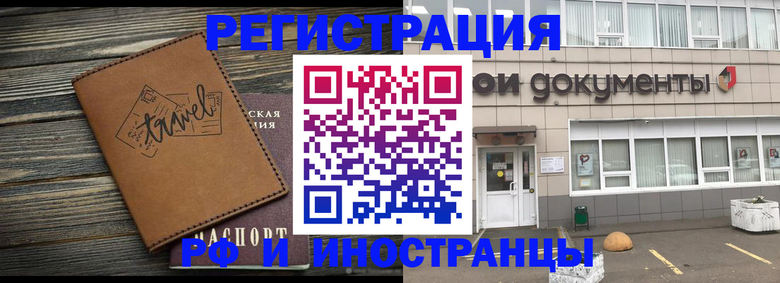 форма 3 в Николаевске